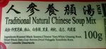 Heng Fai Traditional Natural Chinese Soup Mix ( Ginseng Beauty Soup) 100g  人参养颜汤