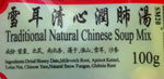 Heng Fai Traditional Natural Chinese Soup Mix ( Snow Fungus Lung Nourishing ) 100g  雪耳清心润肺汤