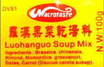 Luo Han Guo Soup Mix 100g 罗汉果菜干汤料