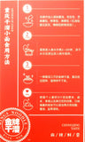 Kings Noodle Chong Qing Taste 180g 金牌干溜重庆干溜小面