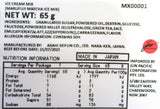Japanese Green Tea Ice Cream Powder Mix 65g ( Marufuji Matcha Ice Mix)