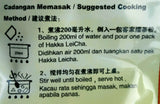 Hakka Lei Cha Soup Powder ( Serbuk Hakka Lei Cha) 20g X 5's 客家擂茶汤粉包