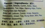 Hakka Lei Cha Soup Powder ( Serbuk Hakka Lei Cha) 20g X 5's 客家擂茶汤粉包