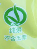 Hakka Lei Cha Soup Powder ( Serbuk Hakka Lei Cha) 20g X 5's 客家擂茶汤粉包