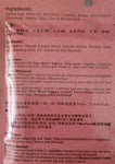 MasFood Instant Salted Egg Chili Paste 120g 咸蛋辣椒酱即煮料