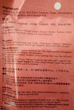 MasFood Salted Egg Yolk Paste 120g 咸蛋酱即煮料