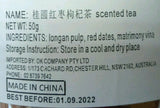 Longan Red Dates & Matrimony Vines Tea 50g 桂圆红枣枸杞茶