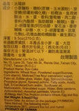 Sun Cake 270g 太阳饼