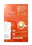AGF Blendy Cafe Latory Stick Rich Hazelnut Latte 70g