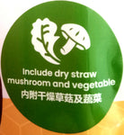 Crispy Oyster Pancake Powder (Serbuk Tiram Goreng) 140g 蚵仔煎粉