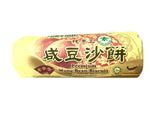 Picture of Vegetarian Mung Bean 150g