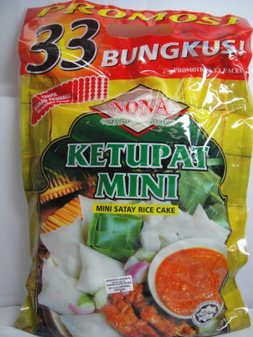 Nona Mini Satay Rice Cake (Ketupat) 20g x 30's
