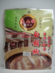 Picture of White Pepper Soup Spice 30g