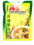 Picture of Chicken Soup Spices 35g
