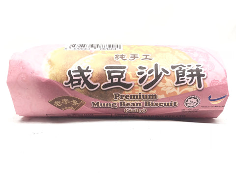 Picture of Salty Mung Bean Biscuit 150g
