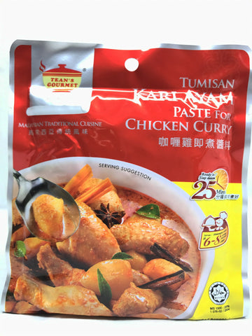 Picture of Chicken Curry Paste 200g