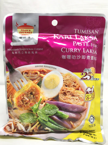 Picture of Curry Laksa Paste 200g