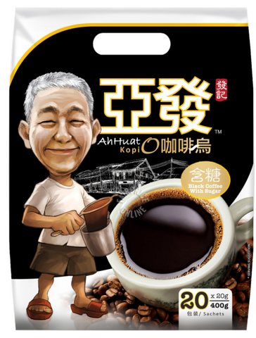 Ah Huat Black Coffee with Sugar ( Kopi O ) 20 x 20g