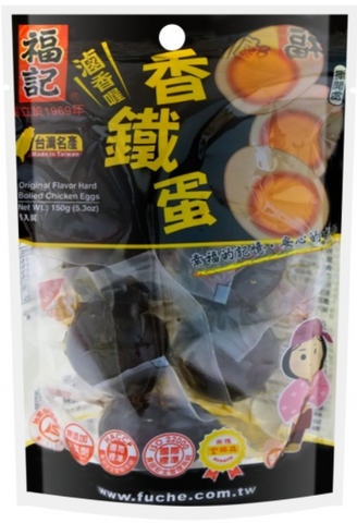 Fuche Original Flavour Hard Boiled Chicken Eggs  ( Xiang Tie Dan )150g