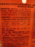 KLANG Bak Kut The (MEAT BONE TEA) 60G