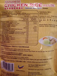 Hainanese Chicken Rice Paste 200g