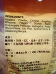Abalone and Herbal Soup Spices 110g