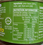 Canned Petai (Stinky Bean) 170g