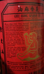 Ghee Hiang Sesame Oil 330ml