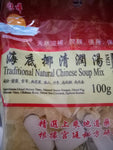 Heng Fai Sea Coconut Soup Mix 100g 海底椰清润汤