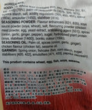 Nissin Tokyo Shoyu Japanese Ramen 106g X5