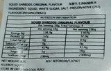 Squid Shreds Original Flavour 80g 海狸先生