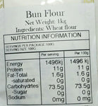 Low Gluten Wheat Flour (低筋小麦粉) 1Kg