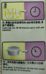 Low Gluten Wheat Flour (低筋小麦粉) 1Kg