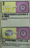 Low Gluten Wheat Flour (低筋小麦粉) 1Kg