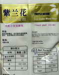 Low Gluten Wheat Flour (低筋小麦粉) 1Kg