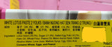 Oversea Mooncakes White Lotus Paste 2 Yolks 185g X4's