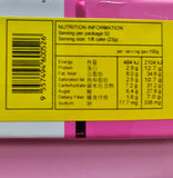 Oversea Mooncakes Assorted Fruit and Nuts 185g x 4's 海外五仁月饼