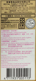 Royal Family Sesame Mochi 210g
