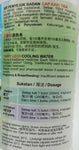 Three Legs Cooling Water 200ML 三脚标清热水 （AIR PENYEJUK BADAN CAP KAKI TIGA) *6 bottles