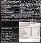 Purple Rice 1kg 台灣穀堡极上紫米