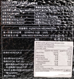Purple Rice 1kg 台灣穀堡极上紫米