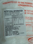 Umami Seasoning 454g