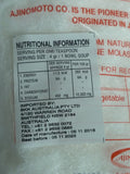 Umami Seasoning 454g