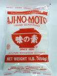 Umami Seasoning 454g