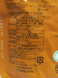 Caramel Roasted Sunflower Seeds 160g