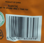 Caramel Roasted Sunflower Seeds 160g