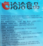 ChaCha Roasted Sunflower Seeds (Pecan flavour) 160g