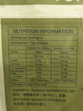 Roasted Sunflower Seeds (Original) 228G