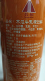FH Taiwan Papaya Milk 500ml
