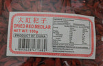 Gold Fish Dried Red Medlar (GOJI BERRIES) 100g